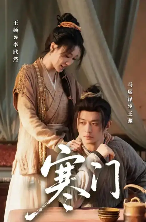 权力的游戏 策驰影院在线免费观看
